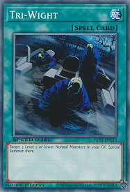 card606705-series378099-rarity540534
