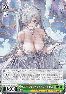 card5881963-series467309-rarity557136