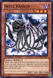 card606840-series486492-rarity540534