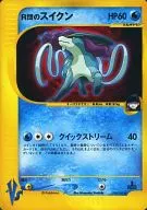 card25193-series60992-rarity65216