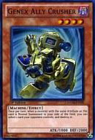card607179-series490486-rarity540535