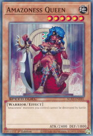 card607405-series377489-rarity540537