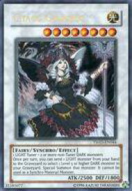 card607600-series373142-rarity540537