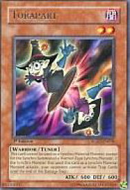 card608168-series377806-rarity540551