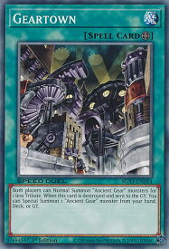 card608436-series378099-rarity540534