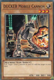 card608589-series377491-rarity540534