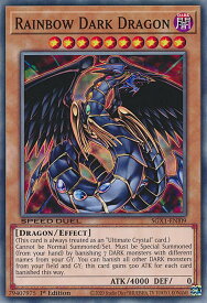 card608740-series378099-rarity540534
