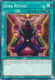 card609013-series377488-rarity540534