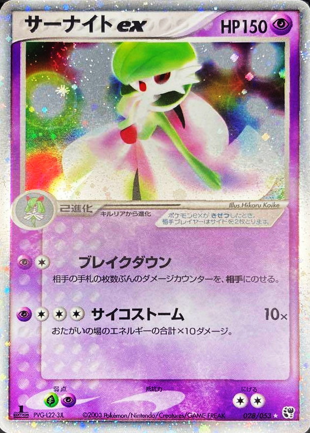 card25938-series61005-rarity65569