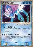 card26110-series61010-rarity65569