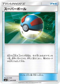 card26545-series61076-rarity65215