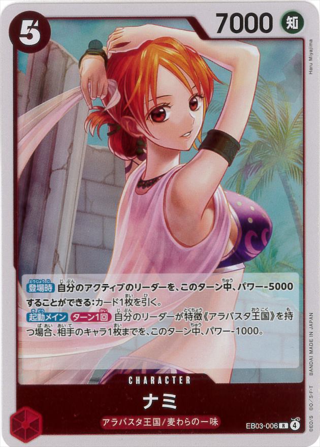 card80032-series6528285-rarity122622