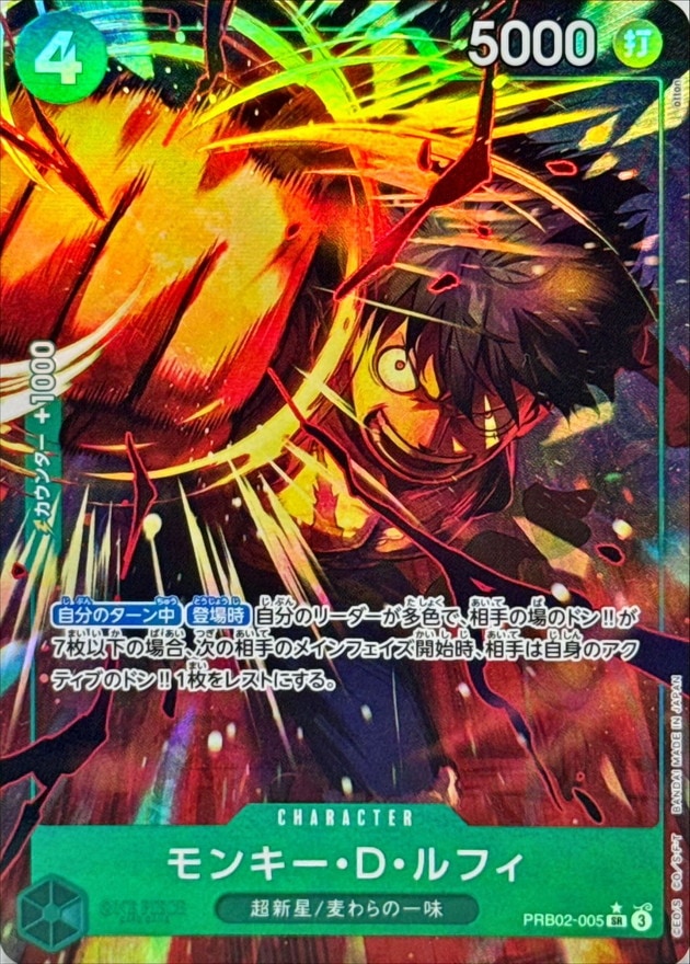 card79813-series6528285-rarity122621