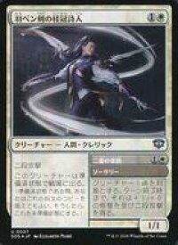 card6293957-series6538829-rarity323478