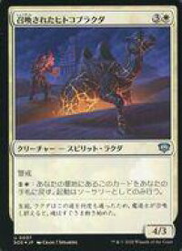 card6293967-series6538829-rarity323478