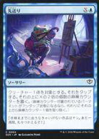 card6293994-series6538829-rarity323480