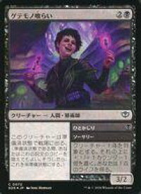 card6294002-series6538829-rarity323480