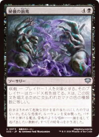 card6294003-series6538829-rarity323478