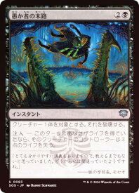 card6294013-series6538829-rarity323478