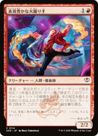 card6294044-series6538829-rarity323480