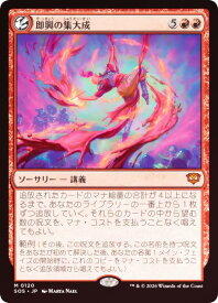 card6294050-series6538829-rarity323477
