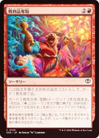 card295187-series6538829-rarity323480