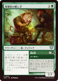 card6294082-series6538829-rarity323478