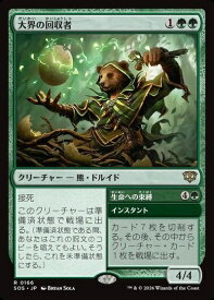 card6294096-series6538829-rarity323476