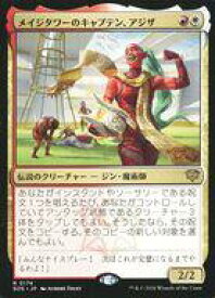 card6294104-series6538829-rarity323476