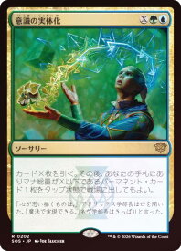 card6294132-series6538829-rarity323476