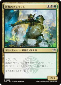 card6294139-series6538829-rarity323480