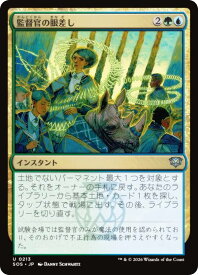 card6294143-series6538829-rarity323478