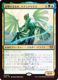 card6294148-series6538829-rarity323477