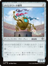 card6294179-series6538829-rarity323480