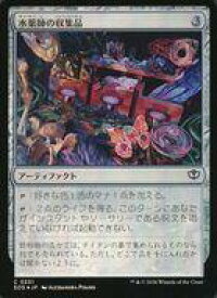 card6294181-series6538829-rarity323480