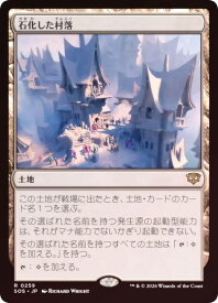 card6294189-series6538829-rarity323476