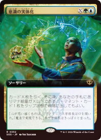 card6294132-series6538829-rarity323476