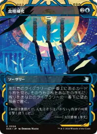 card287818-series6539197-rarity323478