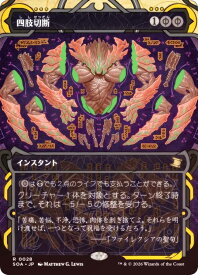 card302916-series6539197-rarity323476