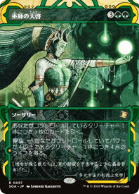 card300619-series6539197-rarity323476