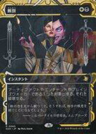 card294844-series6539197-rarity323476