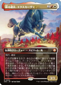 card6330377-series6575274-rarity323477