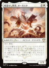 card6330386-series6575274-rarity323476