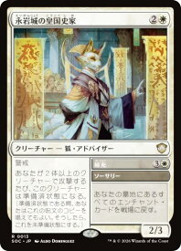 card6330388-series6575274-rarity323476