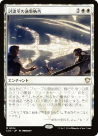 card6330389-series6575274-rarity323476
