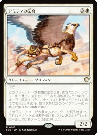 card6330390-series6575274-rarity323476