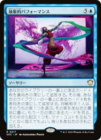 card6330392-series6575274-rarity323476