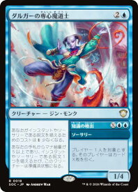 card6330393-series6575274-rarity323476