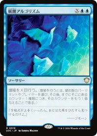 card6330394-series6575274-rarity323476