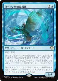 card6330397-series6575274-rarity323476